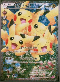 （分類：）位於 。 由 fungptcg 提交（商品編號 1413590333，圖片 1）。簡介： 。