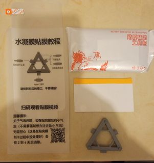 （分類：）位於 。 由 henryhk2 提交（商品編號 1413635013，圖片 1）。簡介： 。