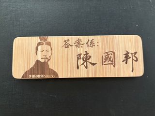 （分類：）位於 。 由 freaken 提交（商品編號 1413463950，圖片 1）。簡介： 。
