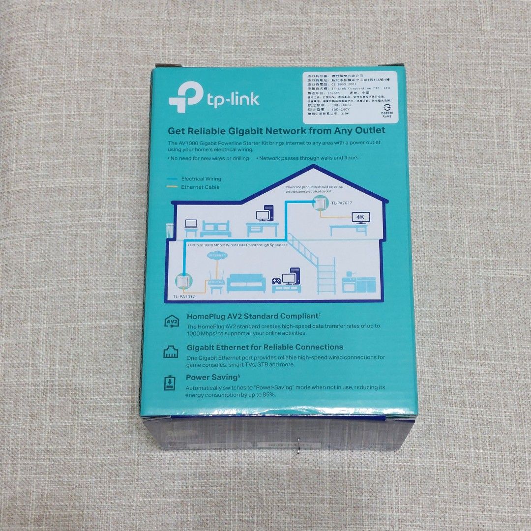 瑞泰爾TP-Link TL-PA7017 KIT AV1000 Gigabit 電力線橋接器套組, 電腦及科技產品, 電腦周邊產品,  Wifi及上網相關產品在旋轉拍賣