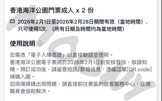 （分類：）位於 。 由 iamagnessss 提交（商品編號 1413637220，圖片 1）。簡介： 。