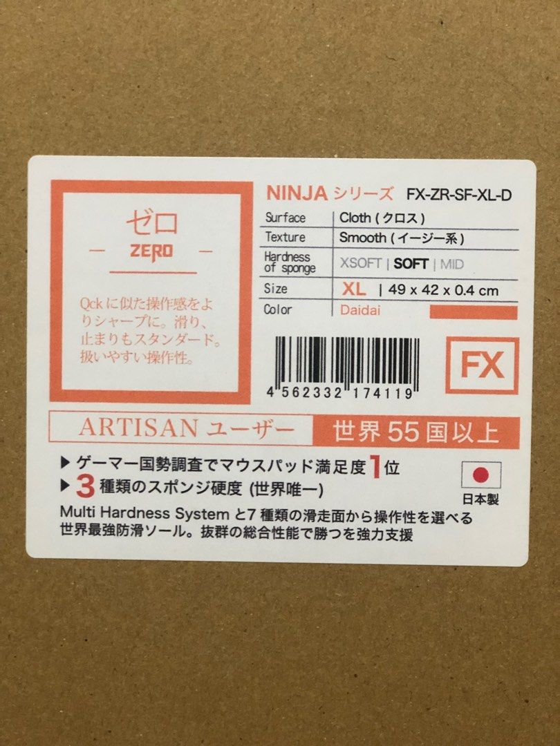 Artisan FX Zero劍匠零soft-XL ZOWIE G-SR-SE Rouge II 電競滑鼠墊滑面