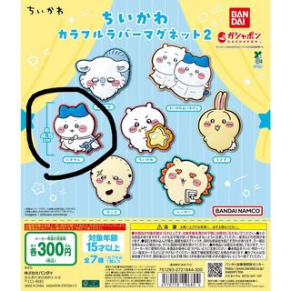 （分類：）位於 。 由 hoiiitiiing 提交（商品編號 1413604927，圖片 1）。簡介： 。