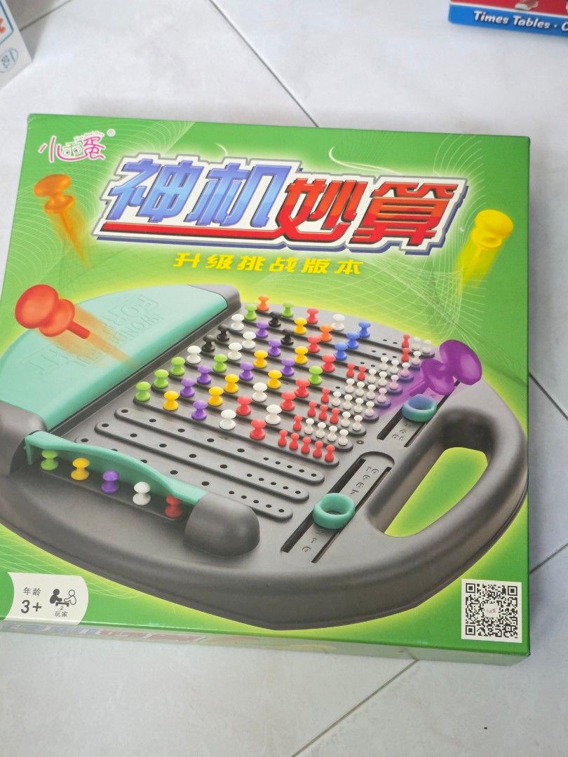 Boardgames- Code Breaking (Category: Board Games & Puzzles) located in Singapore. Submitted by lalax (Listing ID 1413523531, Image 1). Description: .