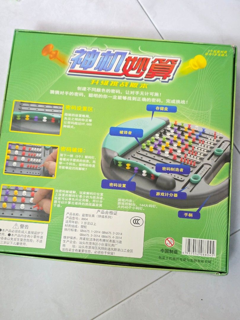 Boardgames- Code Breaking (Category: Board Games & Puzzles) located in Singapore. Submitted by lalax (Listing ID 1413523531, Image 2). Description: .