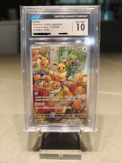 (Category: ) located in . Submitted by azzmmii (Listing ID 1413524645, Image 1). Description: .