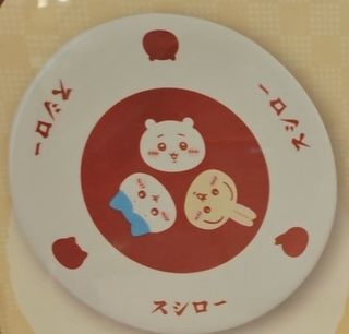 （分類：）位於 。 由 blkhole852 提交（商品編號 1413436539，圖片 1）。簡介： 。