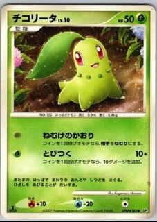 (Category: ) located in . Submitted by rubyxstore (Listing ID 1413517175, Image 1). Description: .
