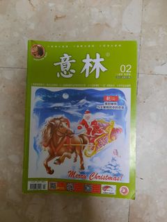 (Category: ) located in . Submitted by ezfastdeals (Listing ID 1413594789, Image 1). Description: .