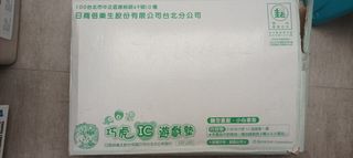 （分類：）位於 。 由 f112mail 提交（商品編號 1413561995，圖片 1）。簡介： 。