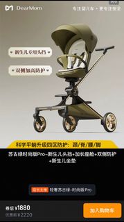 （分類：）位於 。 由 pktsang 提交（商品編號 1413468866，圖片 1）。簡介： 。