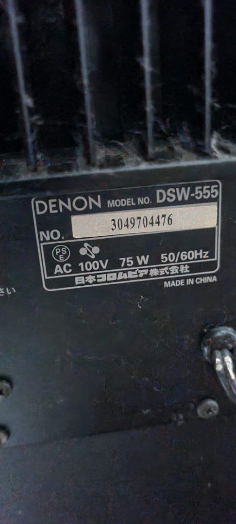 Denon DSW 500 Subwoofer (Category: Soundbars, Speakers & Amplifiers) located in Malabon City. Submitted by heylally (Listing ID 1413563870, Image 2). Description: Denon DSW-555 Subwoofer -Active subwoofer -75 watts -AC 100v -no issue -pwede rin po itest dito sa house located @ Ermita, Manila.