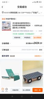 (Category: ) located in . Submitted by wanping55 (Listing ID 1413514228, Image 1). Description: .