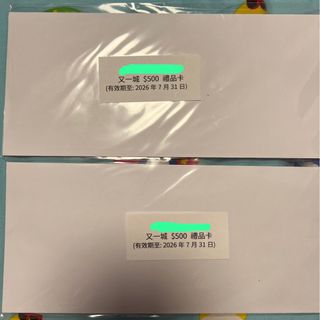 （分類：）位於 。 由 mh718 提交（商品編號 1413607904，圖片 1）。簡介： 。
