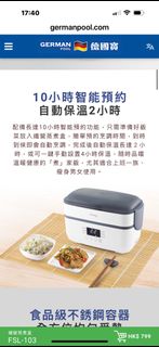 （分類：）位於 。 由 hellobeautyj 提交（商品編號 1413546746，圖片 1）。簡介： 。