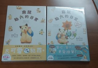 （分類：）位於 。 由 phoebew25239486 提交（商品編號 1413557524，圖片 1）。簡介： 。