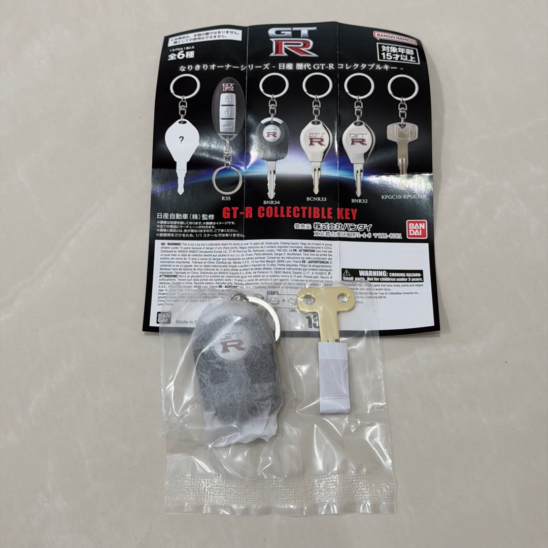GTR R34 Key Gachapon Keychain, Hobbies & Toys, Toys & Games on Carousell