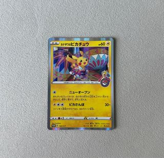 (Category: ) located in . Submitted by romitry (Listing ID 1413466041, Image 1). Description: .