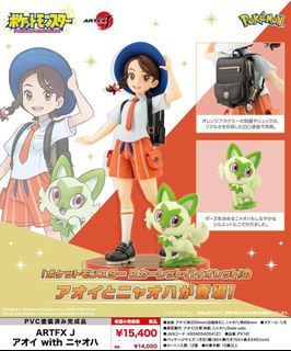 (Category: ) located in . Submitted by shinn_authentic_collectibles (Listing ID 1413634269, Image 1). Description: .