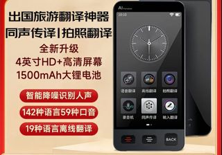 （分類：）位於 。 由 happylife91 提交（商品編號 1413575959，圖片 1）。簡介： 。