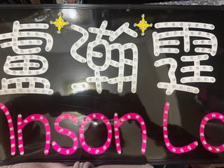 （分類：）位於 。 由 starrynightmmm 提交（商品編號 1413555208，圖片 1）。簡介： 。