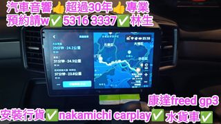 （分類：）位於 。 由 shinglam1222 提交（商品編號 1413447723，圖片 1）。簡介： 。