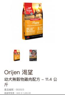 （分類：）位於 。 由 66kkkk 提交（商品編號 1413562235，圖片 1）。簡介： 。