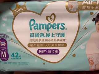 （分類：）位於 。 由 hazel080808 提交（商品編號 1413562439，圖片 1）。簡介： 。