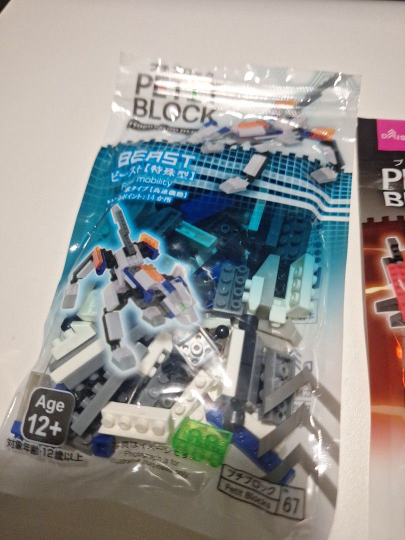 Petit Block Monsters Dragon & Beast Building Blocks, Hobbies & Toys ...