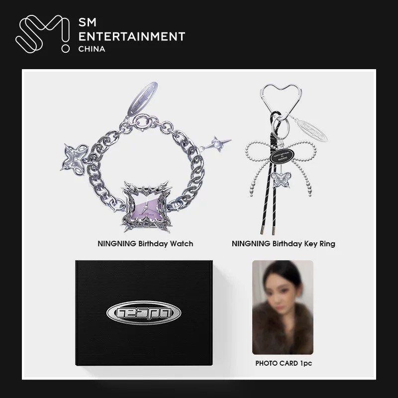 PO] aespa - Birthday Set 2025/26 (China MD) watch keyring