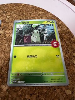 （分類：）位於 。 由 shingchan168 提交（商品編號 1413550003，圖片 1）。簡介： 。
