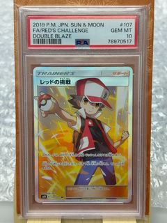 PSA10 Collection item 3