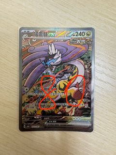 （分類：）位於 。 由 kitshare 提交（商品編號 1390970544，圖片 1）。簡介： 。