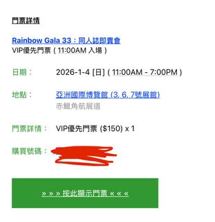 （分類：）位於 。 由 fishfish56 提交（商品編號 1413471400，圖片 1）。簡介： 。