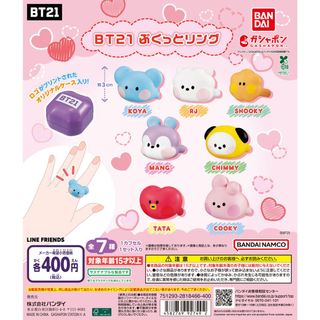 （分類：）位於 。 由 ribbonbaron 提交（商品編號 1413635951，圖片 1）。簡介： 。