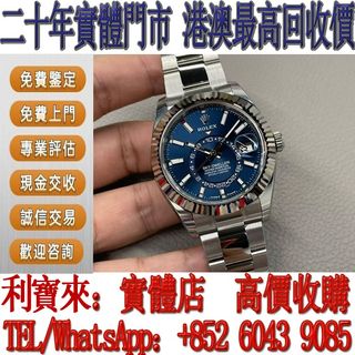 （分類：）位於 。 由 whatsapp-60439085 提交（商品編號 1413464015，圖片 1）。簡介： 。