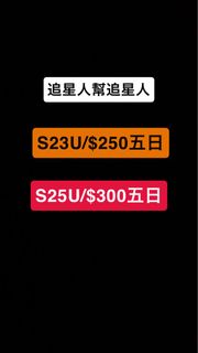（分類：）位於 。 由 s23.25u 提交（商品編號 1413614704，圖片 1）。簡介： 。