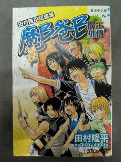 （分類：）位於 。 由 ss3456ss 提交（商品編號 1413516176，圖片 1）。簡介： 。