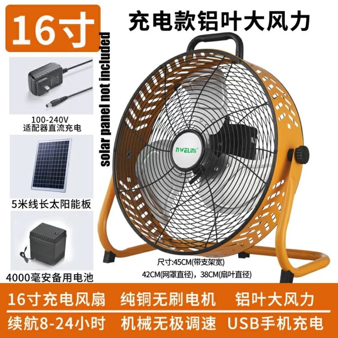 strong wind powerful 16-inch Rechargeable Fan, Furniture & Home Living ...