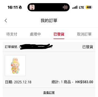 （分類：）位於 。 由 cstiffany 提交（商品編號 1413522878，圖片 1）。簡介： 。