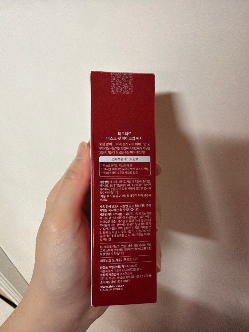 TIRTIR Mask Fit Make Up Fixer (Category: Makeup) located in Mandaluyong City. Submitted by mtdc1 (Listing ID 1413589158, Image 2). Description: Brand new.