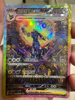 (Category: ) located in . Submitted by js_1310 (Listing ID 1411553525, Image 1). Description: .