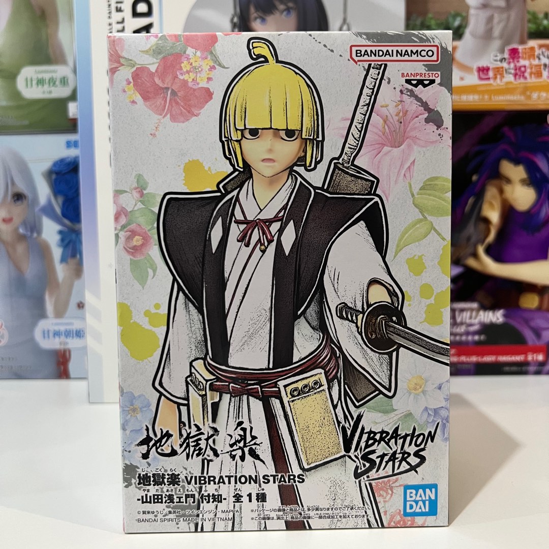 Yamada Asaemon Fuchi Vibration Stars Hell's Paradise Jigokuraku
