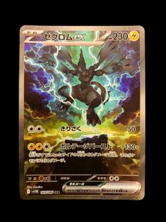 (Category: ) located in . Submitted by heil_chiko19 (Listing ID 1413617255, Image 1). Description: .