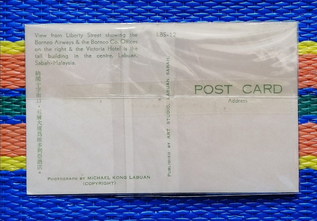 1960-1970 - VINTAGE POSTCARD VIEW FROM LIBERTY STREET SHOWING THE ...