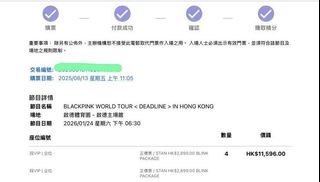 （分類：）位於 。 由 hei0128 提交（商品編號 1413755399，圖片 1）。簡介： 。