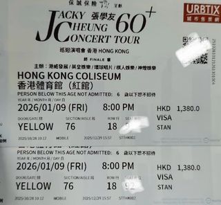 （分類：）位於 。 由 wesource8865562 提交（商品編號 1413825813，圖片 1）。簡介： 。