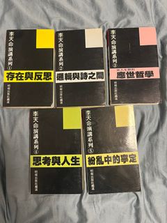 （分類：）位於 。 由 kenshin0079 提交（商品編號 1413772869，圖片 1）。簡介： 。