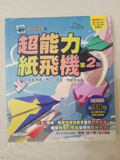 （分類：）位於 。 由 Catmaxie 提交（商品編號 1413761303，圖片 1）。簡介： 。