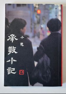 （分類：）位於 。 由 a1404 提交（商品編號 1413766676，圖片 1）。簡介： 。